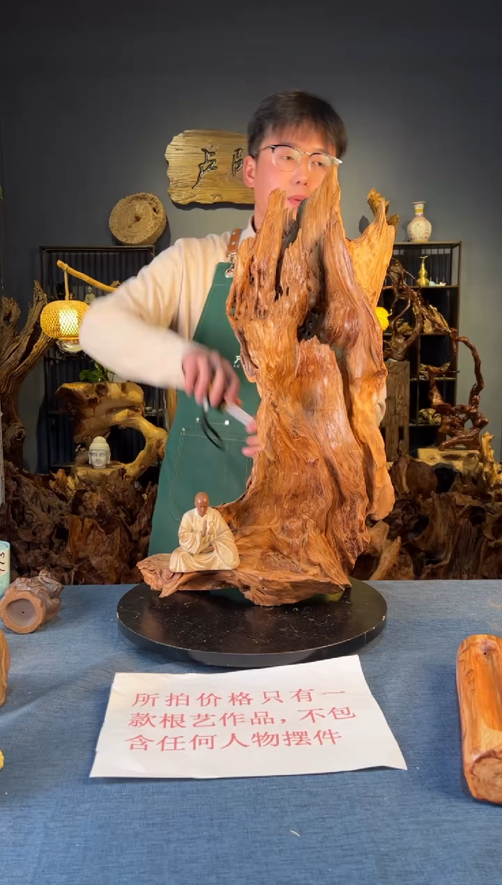 木卢师傅根艺作品（不包含人物摆件）