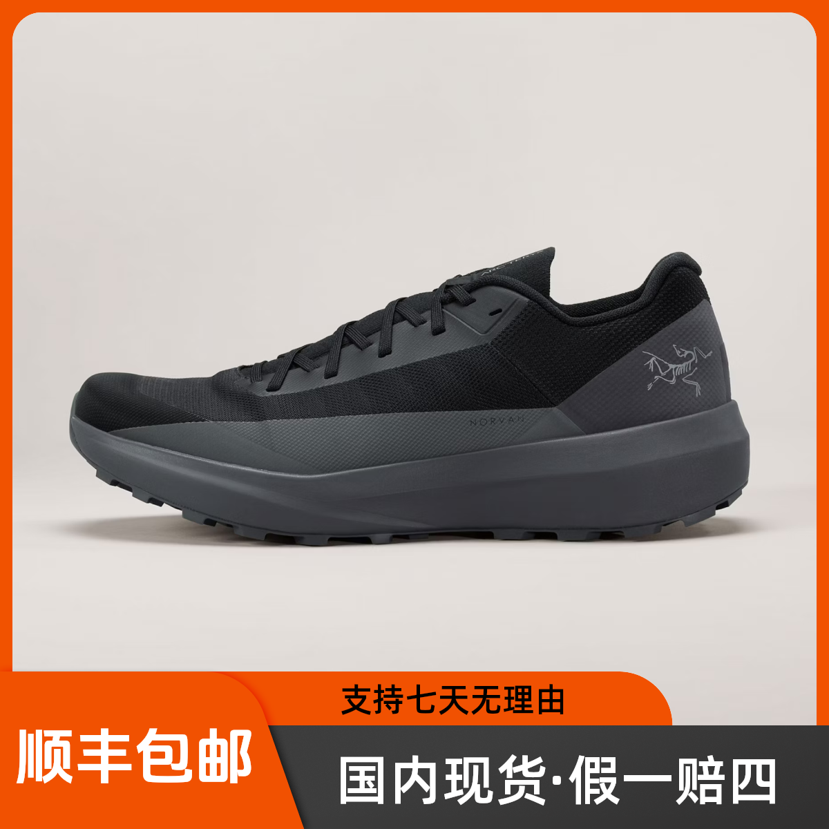 ARC'TERYX/始祖鸟Norvan LD 4 舒适减震支撑 低帮 休闲跑步鞋