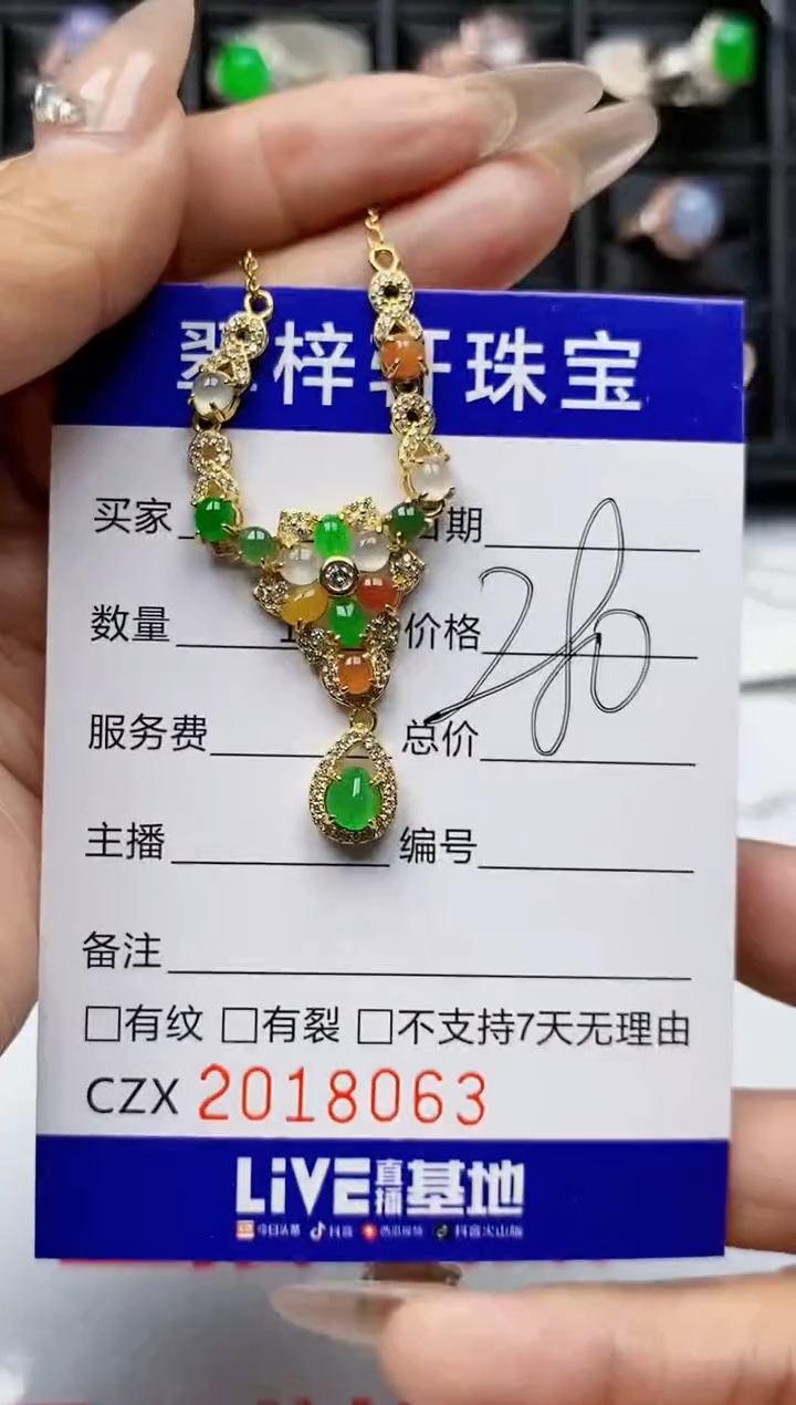 【闪购商品】翡翠戒指银S925镶嵌8063