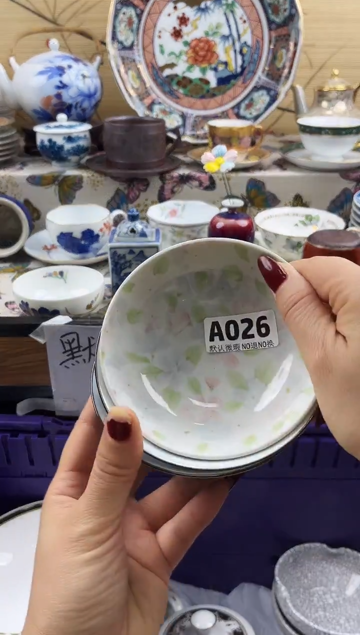 清*==============a026