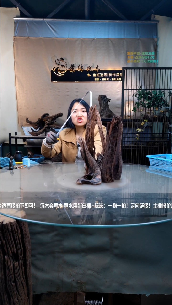 【闪购商品】景沐沉木F604景沐沉木F604 