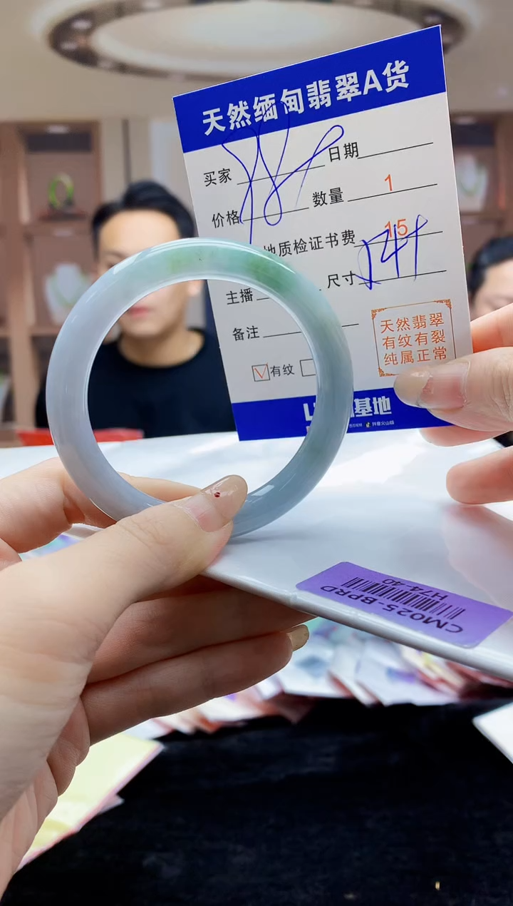 【闪购商品】翡翠手镯未镶嵌    H74-40