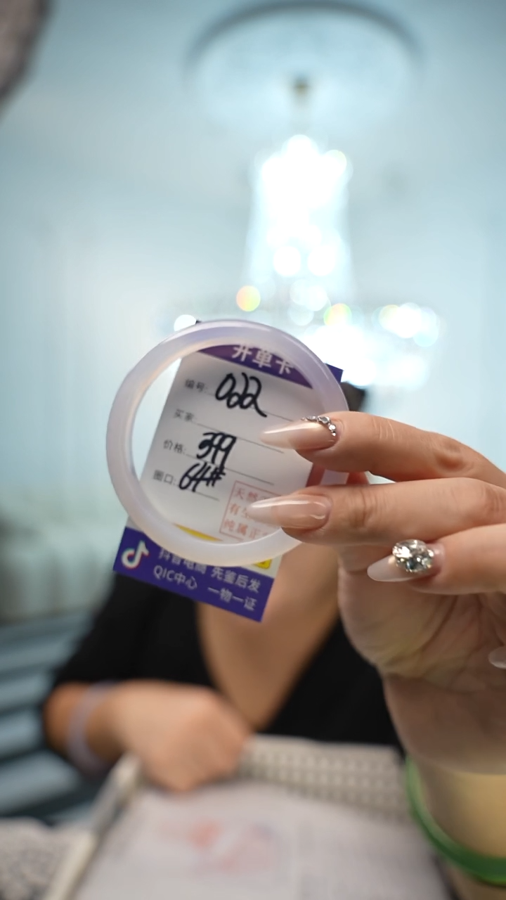 【闪购商品】玛瑙/玉髓手镯未镶嵌022