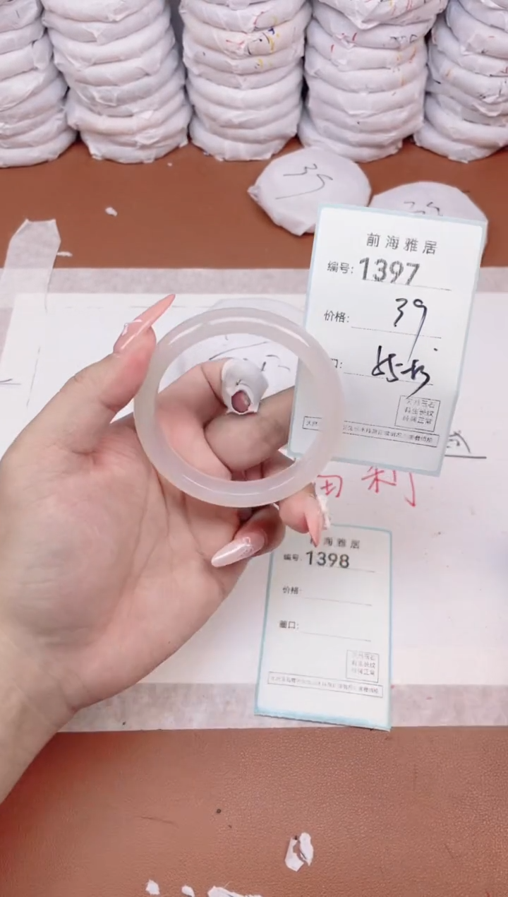 【闪购商品】玛瑙/玉髓手镯未镶嵌1397