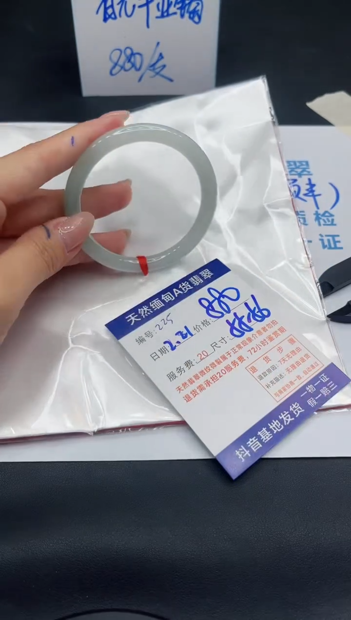【闪购商品】翡翠手镯未镶嵌11111111