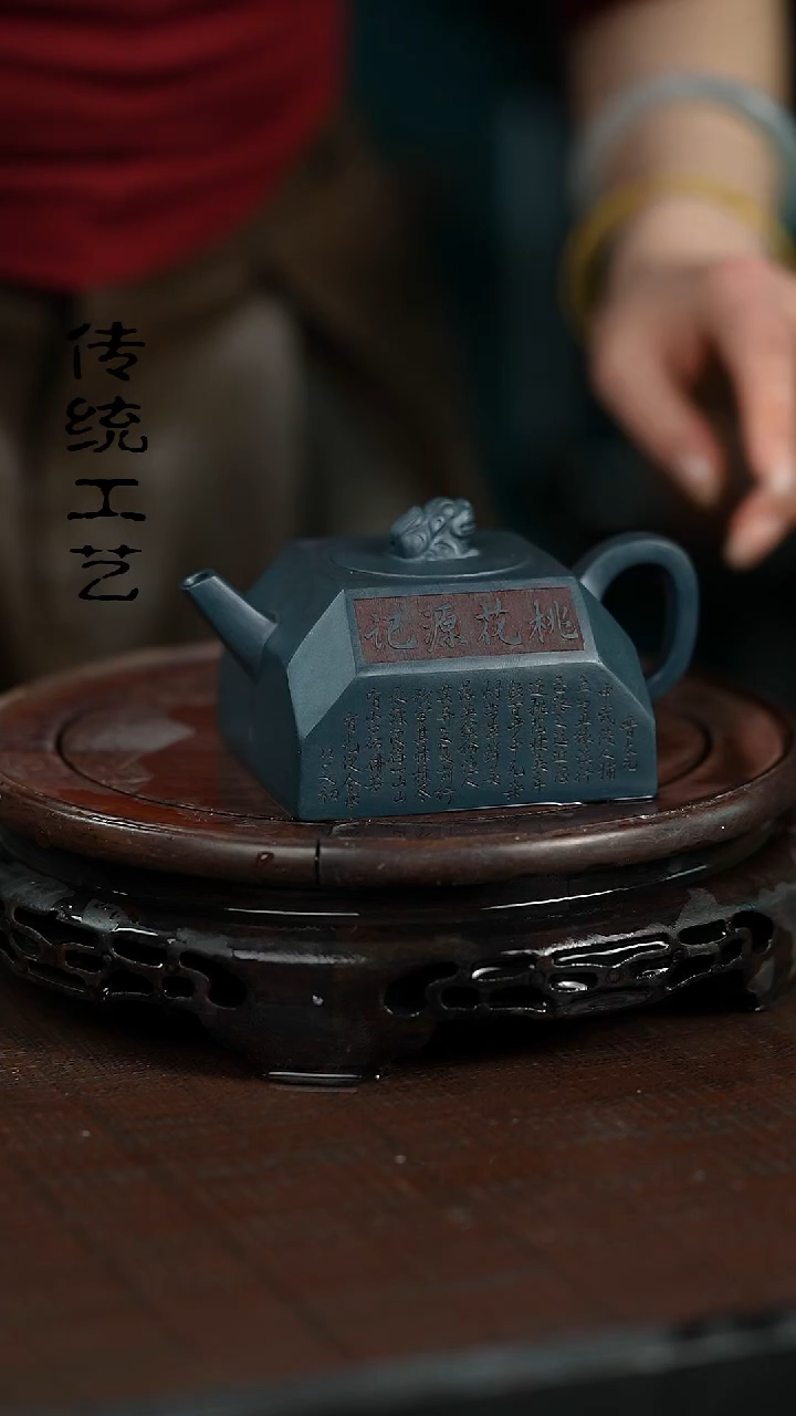 【闪购商品】紫砂茶壶原矿全手25