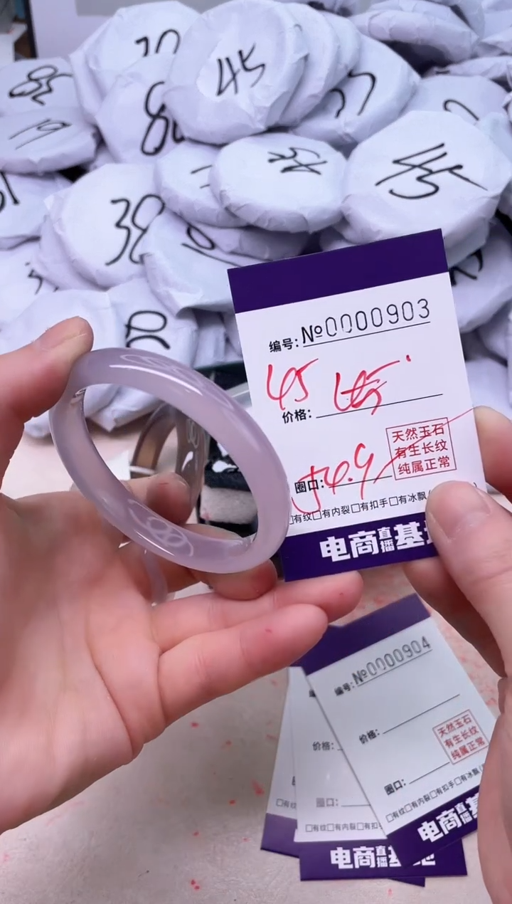 【闪购商品】玛瑙/玉髓手镯未镶嵌903