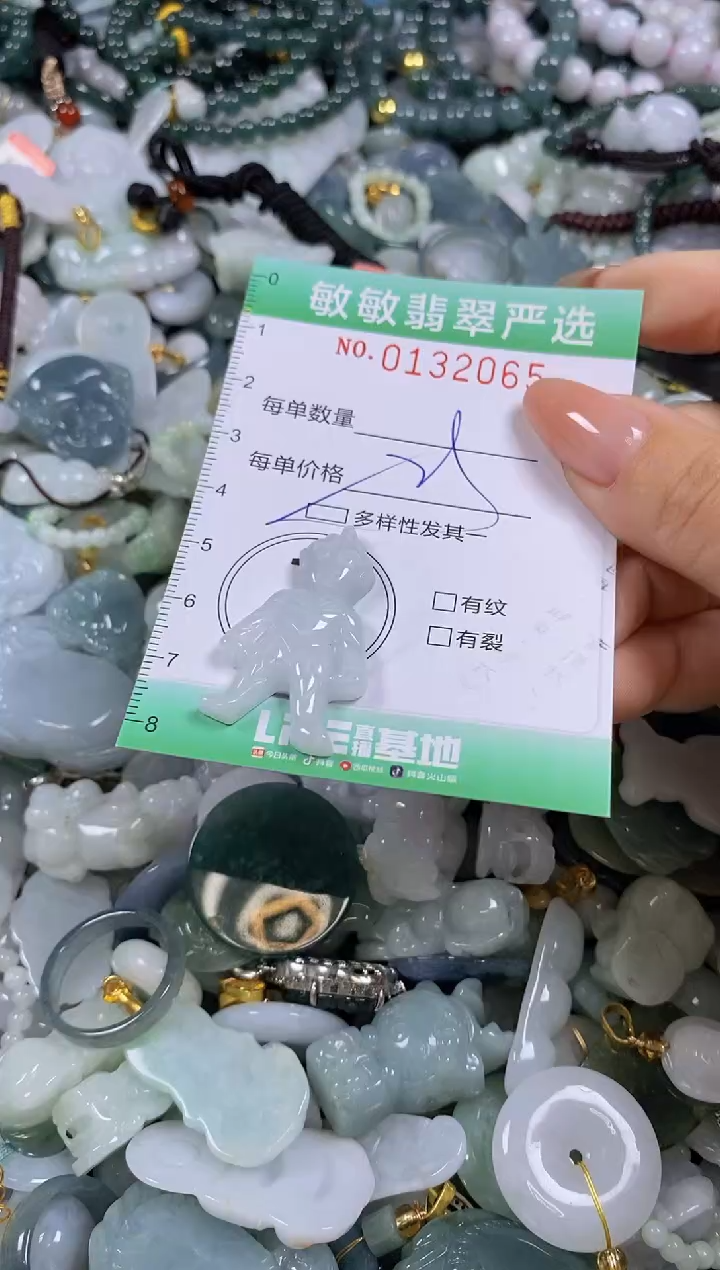 【闪购商品】翡翠颈饰未镶嵌闪购0132065多样性发其一