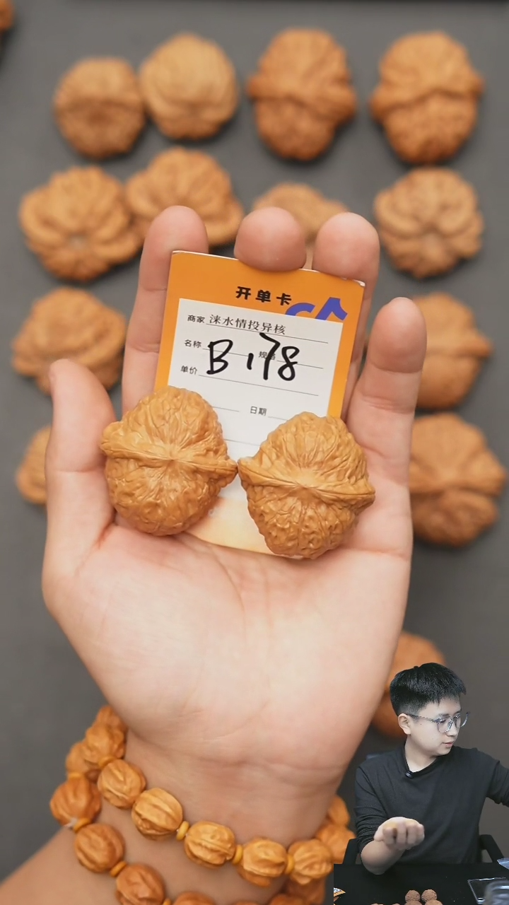 【闪购商品】文玩核桃把件南瓜40