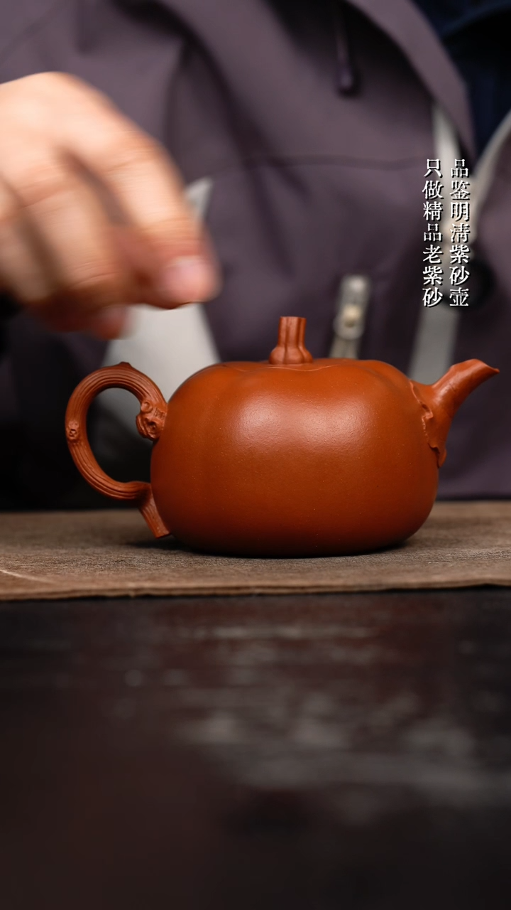 【闪购商品】紫砂茶壶朱泥花器南瓜壶240cc