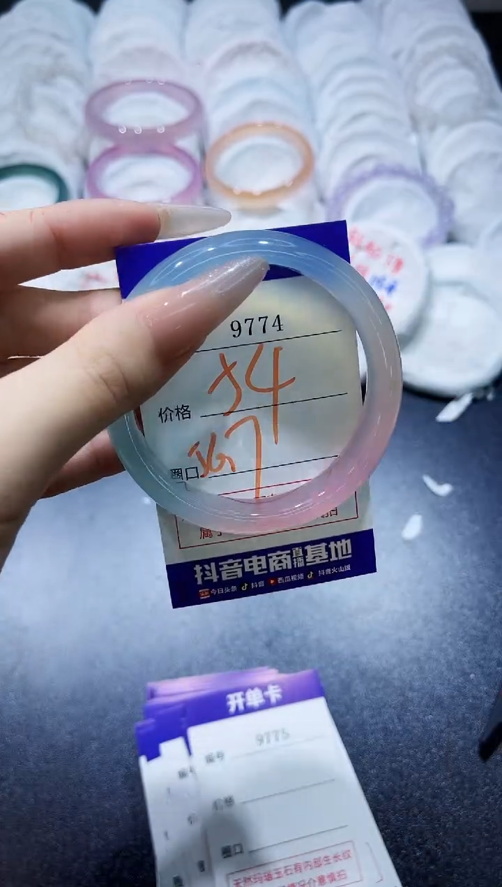 玛瑙/玉髓手镯未镶嵌9774