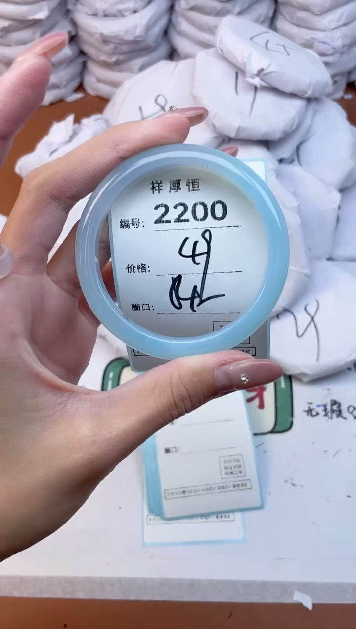 玛瑙/玉髓手镯未镶嵌2200