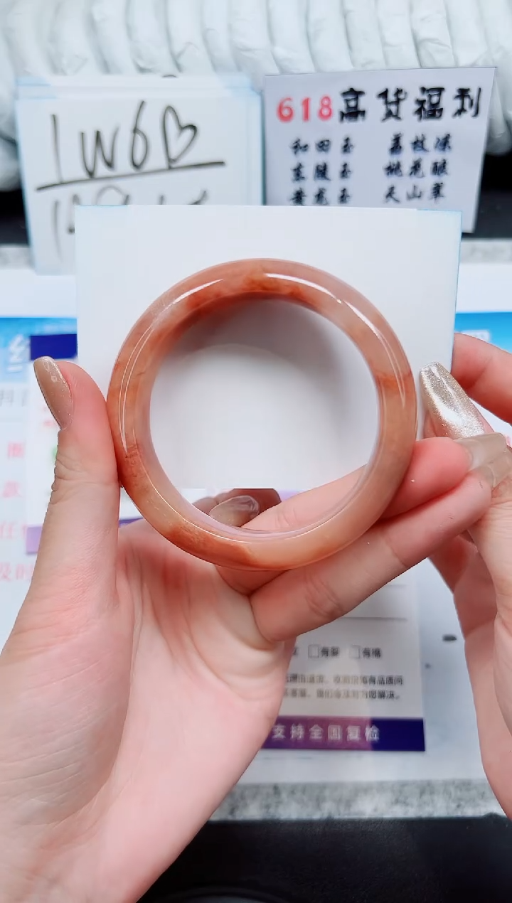 石英质玉手镯未镶嵌T269-55/56