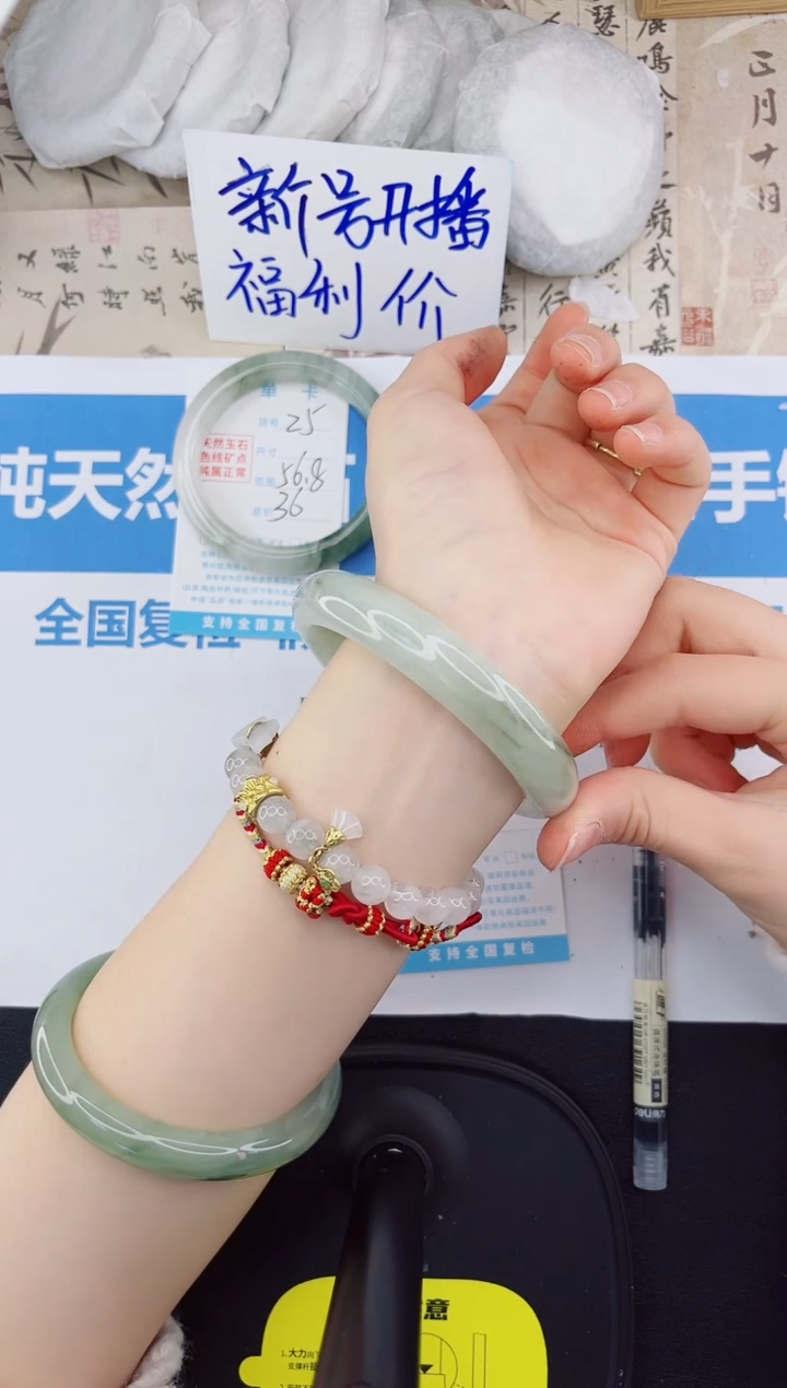 【闪购商品】石英质玉手镯未镶嵌26-61.6