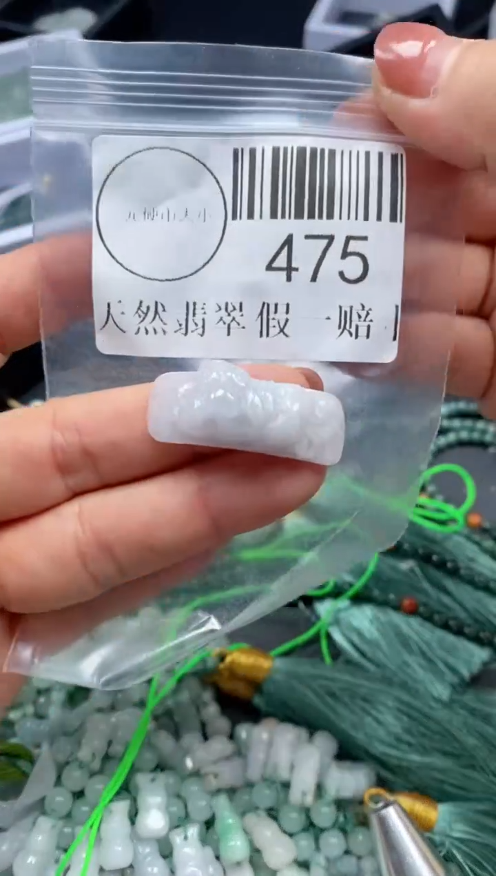 吊坠(不含链)未镶嵌翡翠475