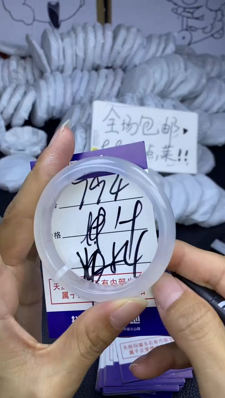 玛瑙/玉髓手镯未镶嵌794