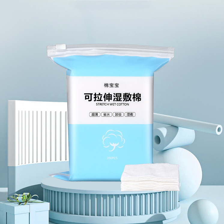 可拉伸湿敷棉2包
