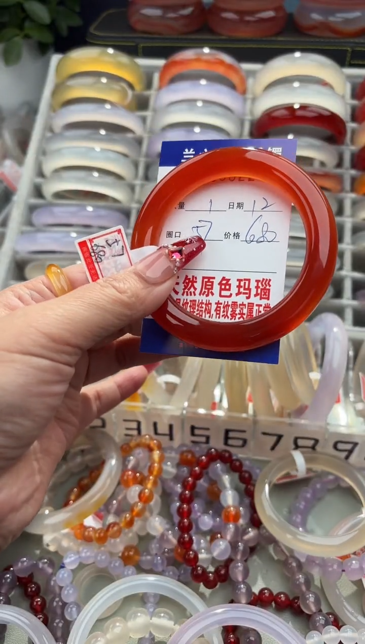 【闪购商品】玛瑙/玉髓手镯未镶嵌0060226