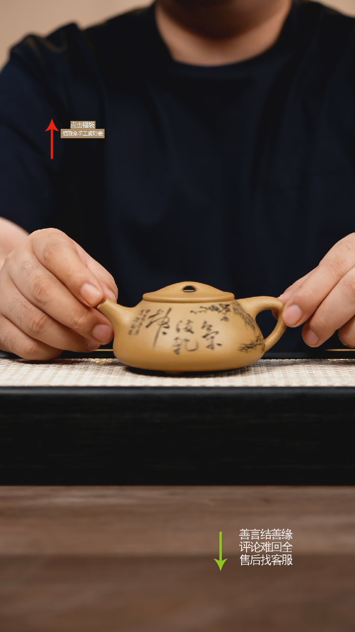 茶壶紫砂黄金段景舟石瓢刻绘
