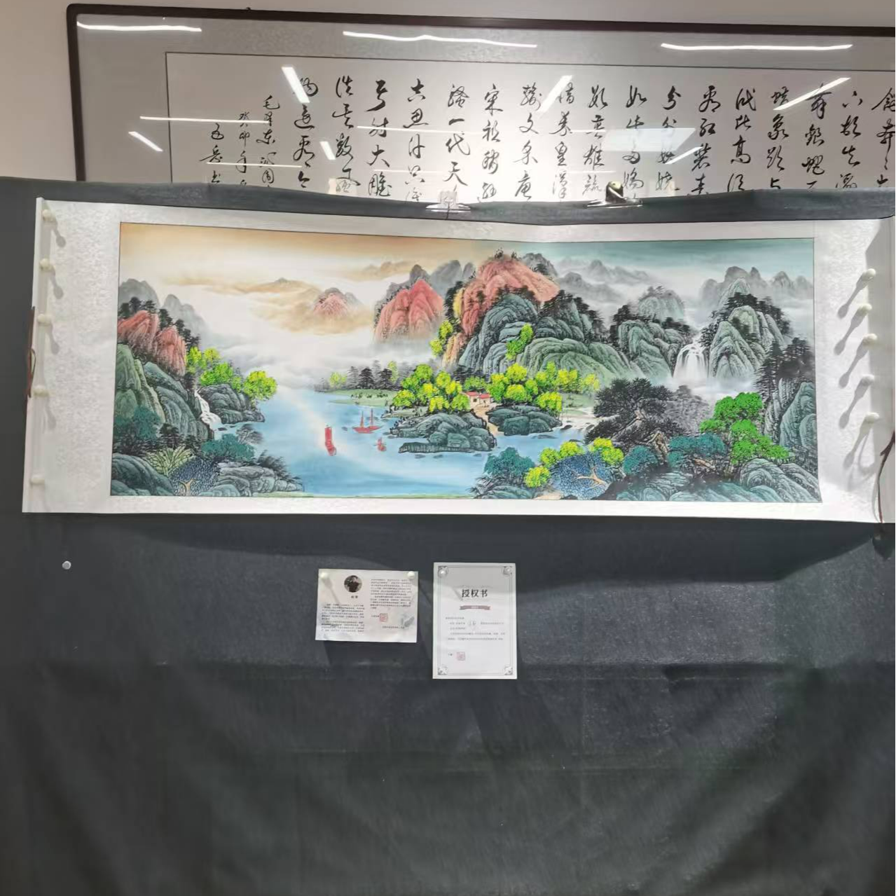 【日照金山】Z国画作品 横版 不带轴 画芯：180*70