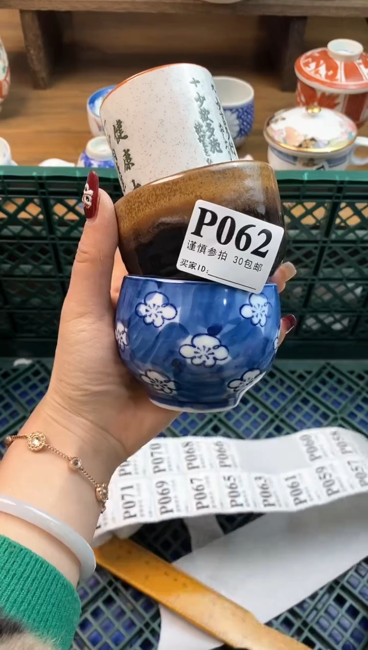 【闪购商品】瓷片[○･｀Д´･ ○]