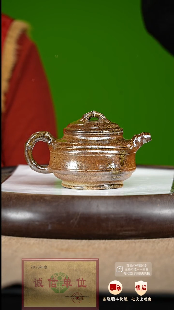 【闪购商品】紫砂茶壶100 紫砂茶壶