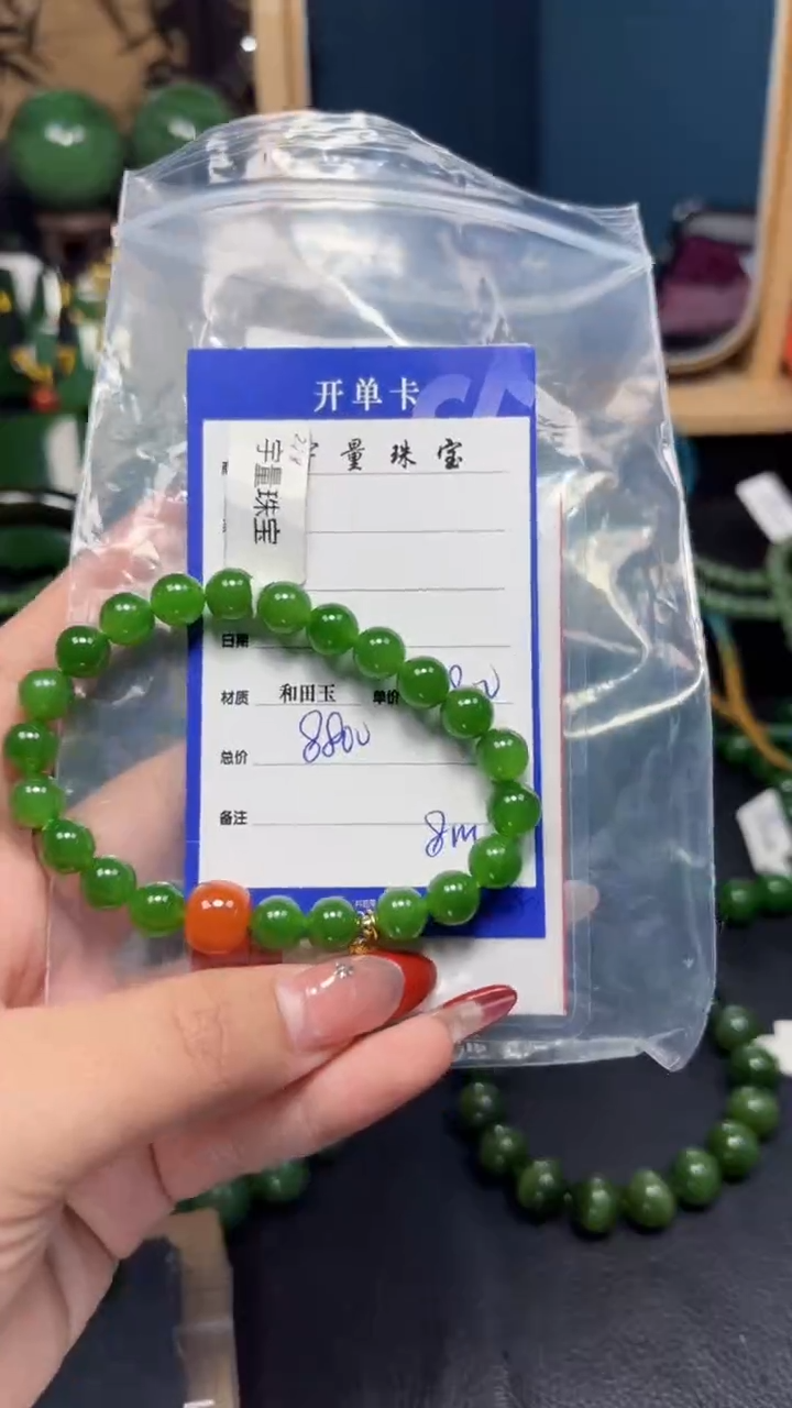 【闪购商品】和田玉（碧玉）手串未镶嵌1