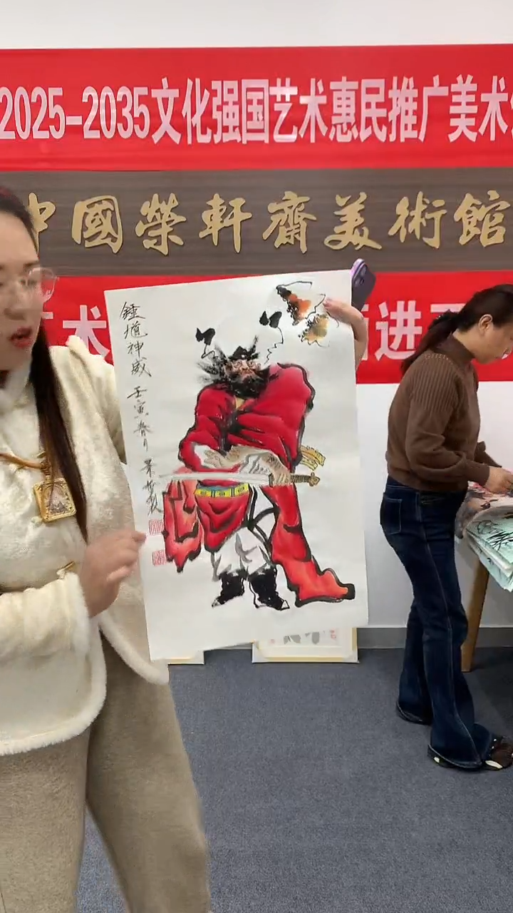 竖款精品人物钟馗