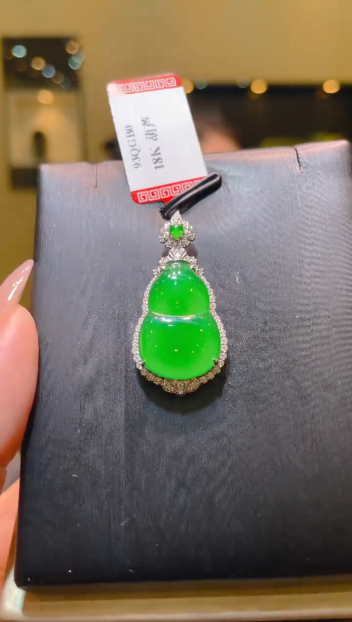 翡翠18K金镶嵌吊坠(不含链)A68