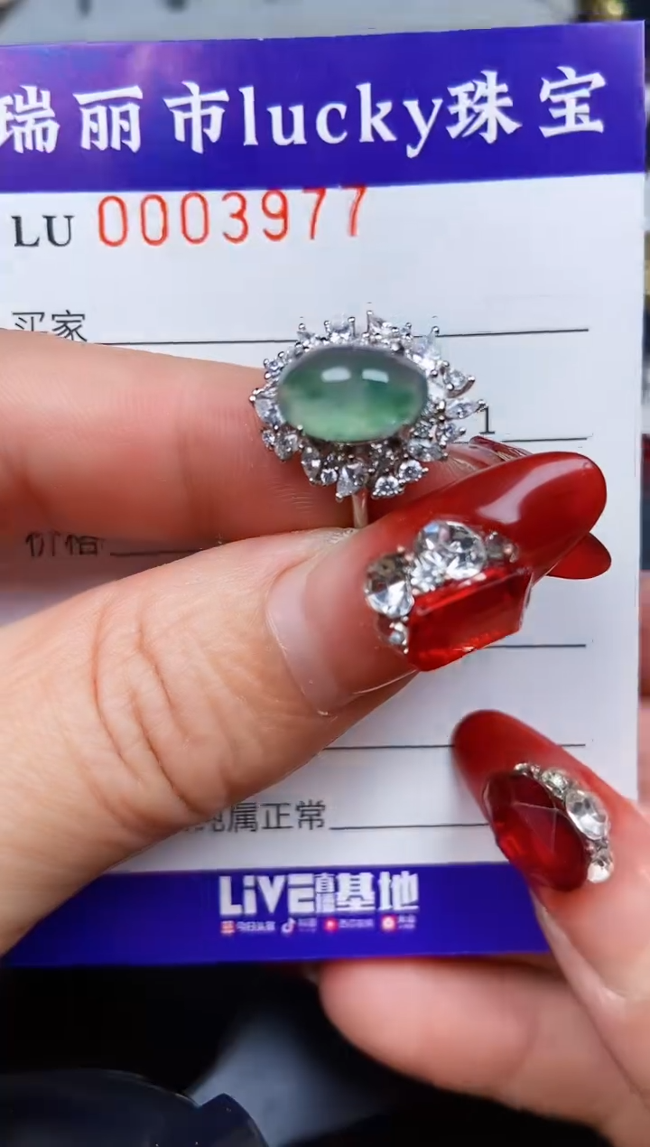 【闪购商品】翡翠颈饰银S925镶嵌3977