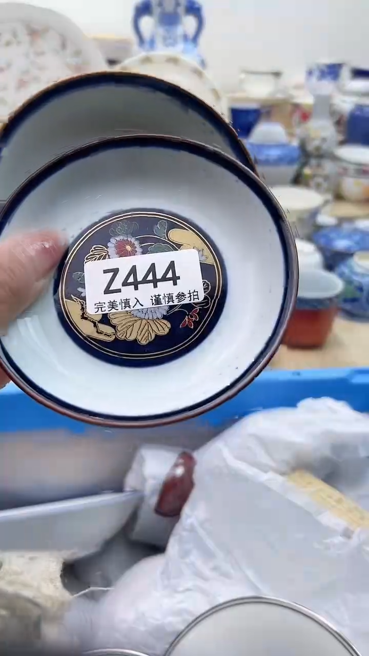 【闪购商品】瓷片444