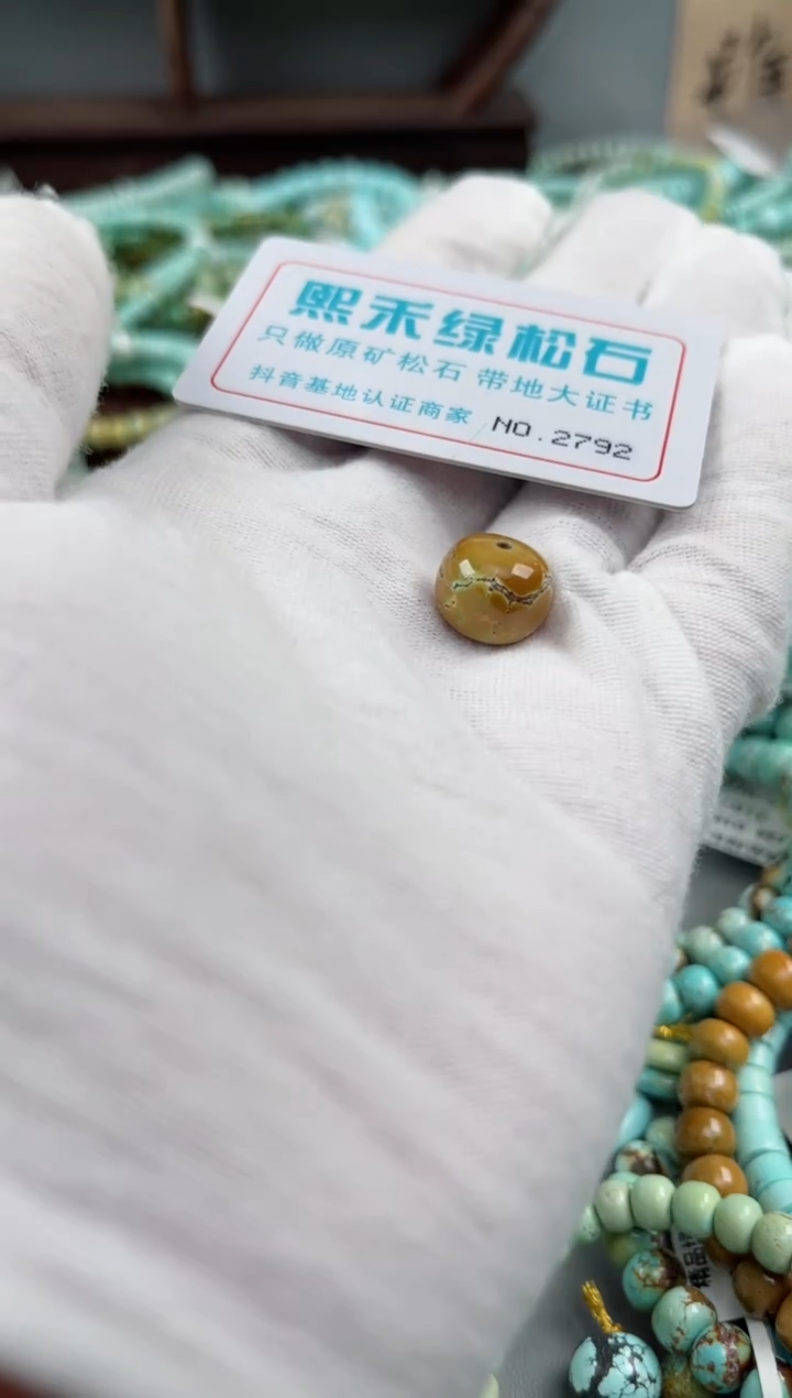 未镶嵌玉髓玛瑙/玉髓2792