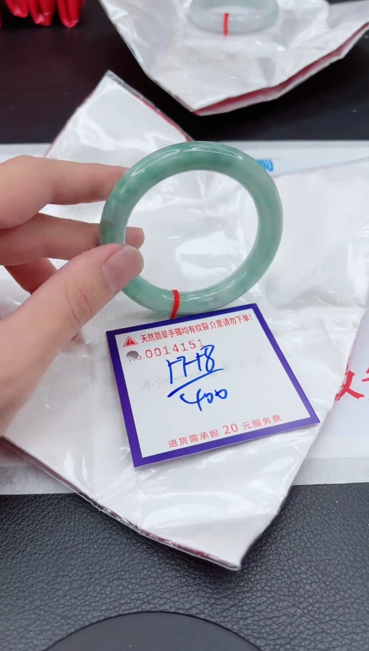 【闪购商品】翡翠手镯未镶嵌11111111111111