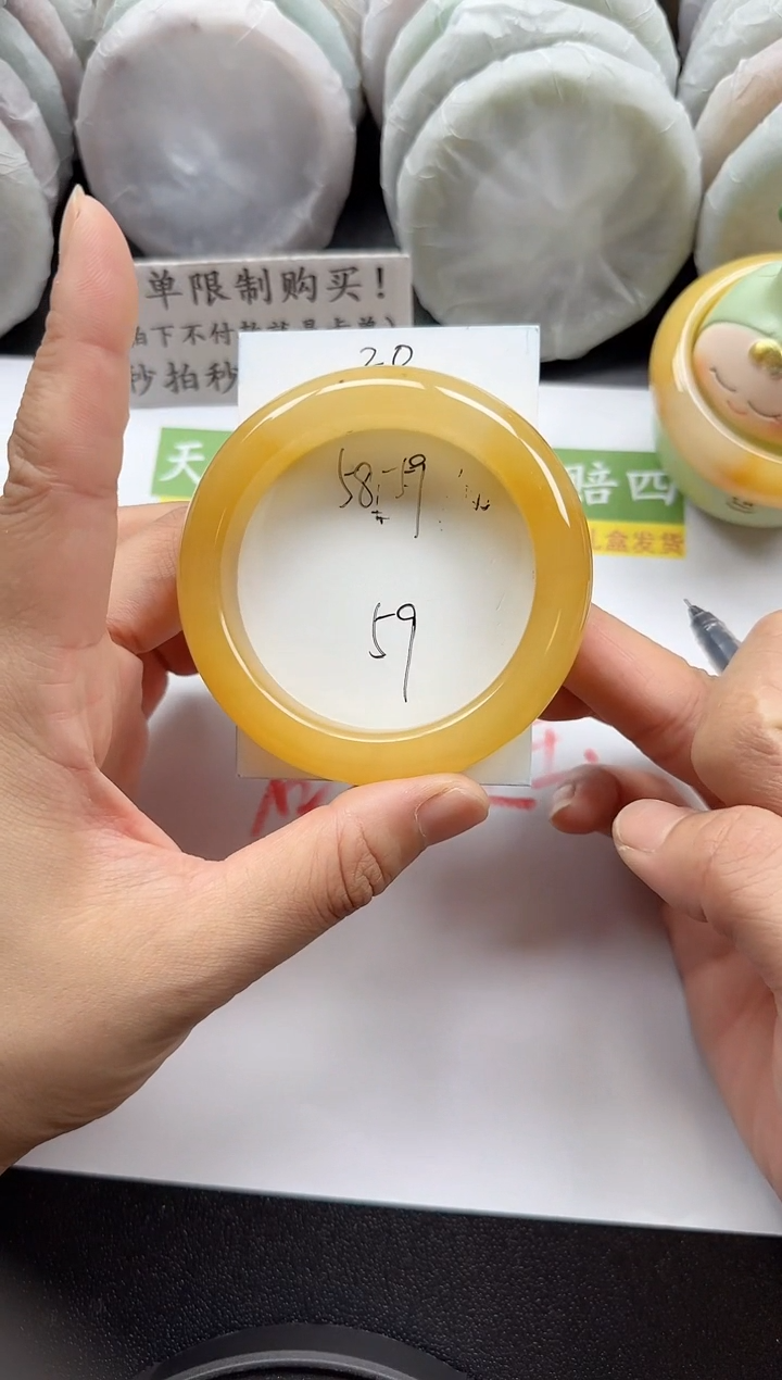 未镶嵌手镯石英质玉20+58/59