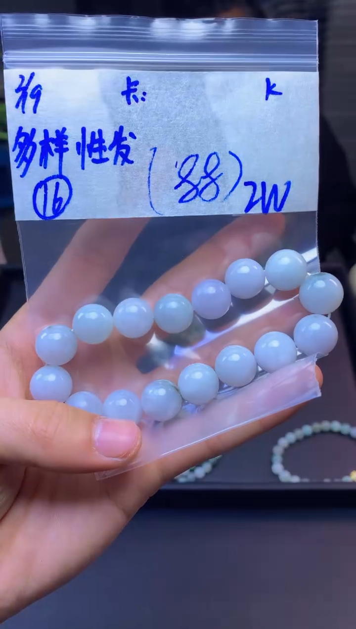 【闪购商品】定制翡翠未镶嵌多样性发货