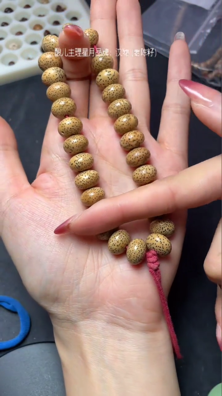 【闪购商品】星月菩提手串精工级陈籽算盘13*9手持