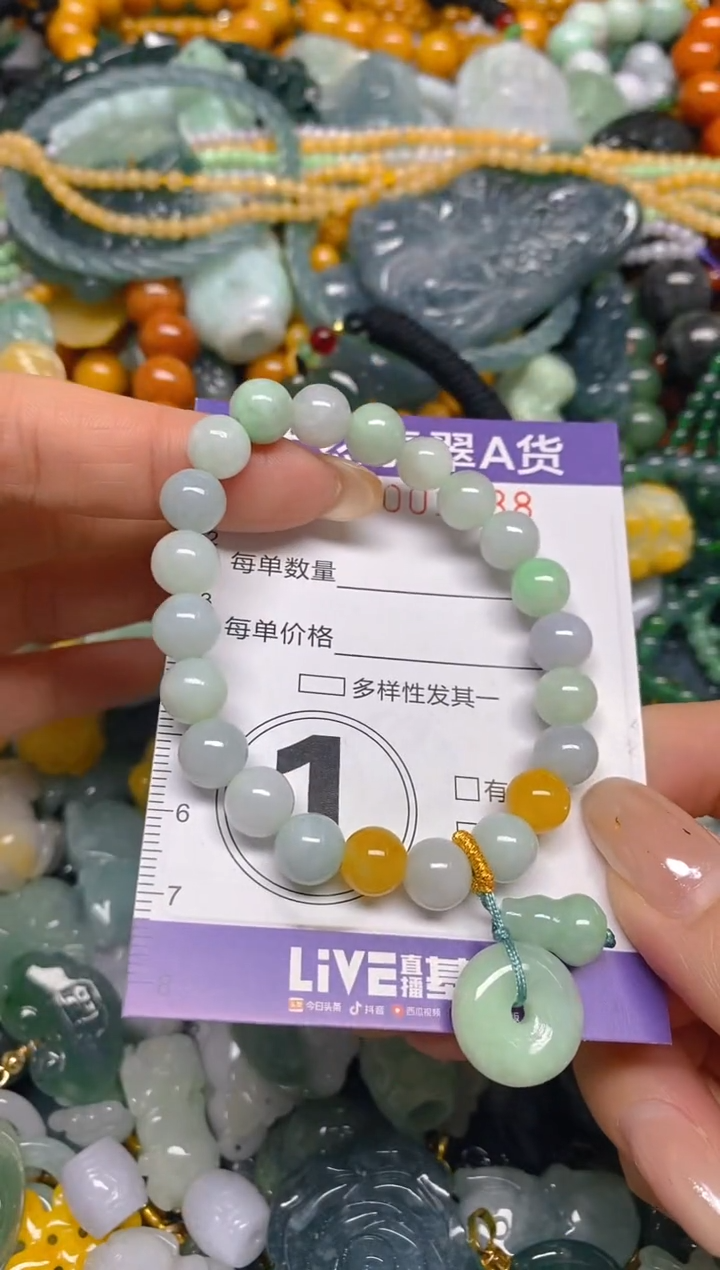 颈饰未镶嵌翡翠闪购0001388