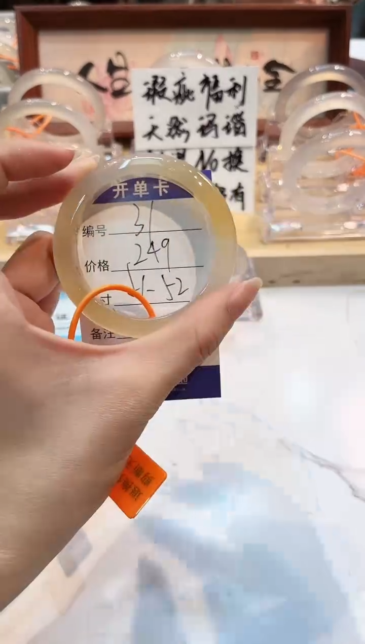 【闪购商品】玛瑙/玉髓手镯未镶嵌31-L马黑1瑕L-L51+
