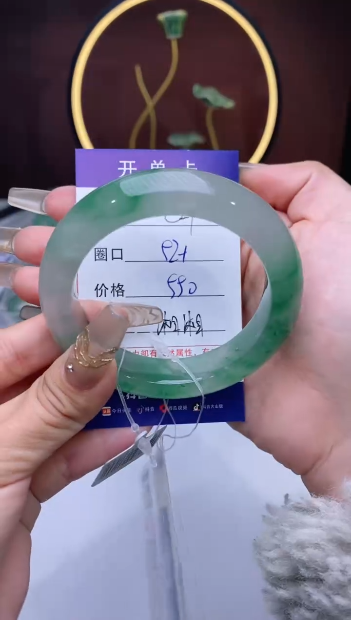【闪购商品】石英质玉手镯未镶嵌【苍澜珠宝】-序号21