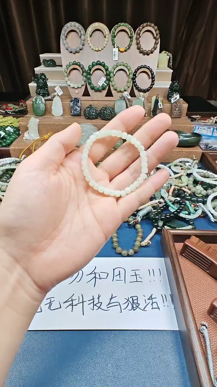 颈饰未镶嵌和田玉多样性发货拍一发一