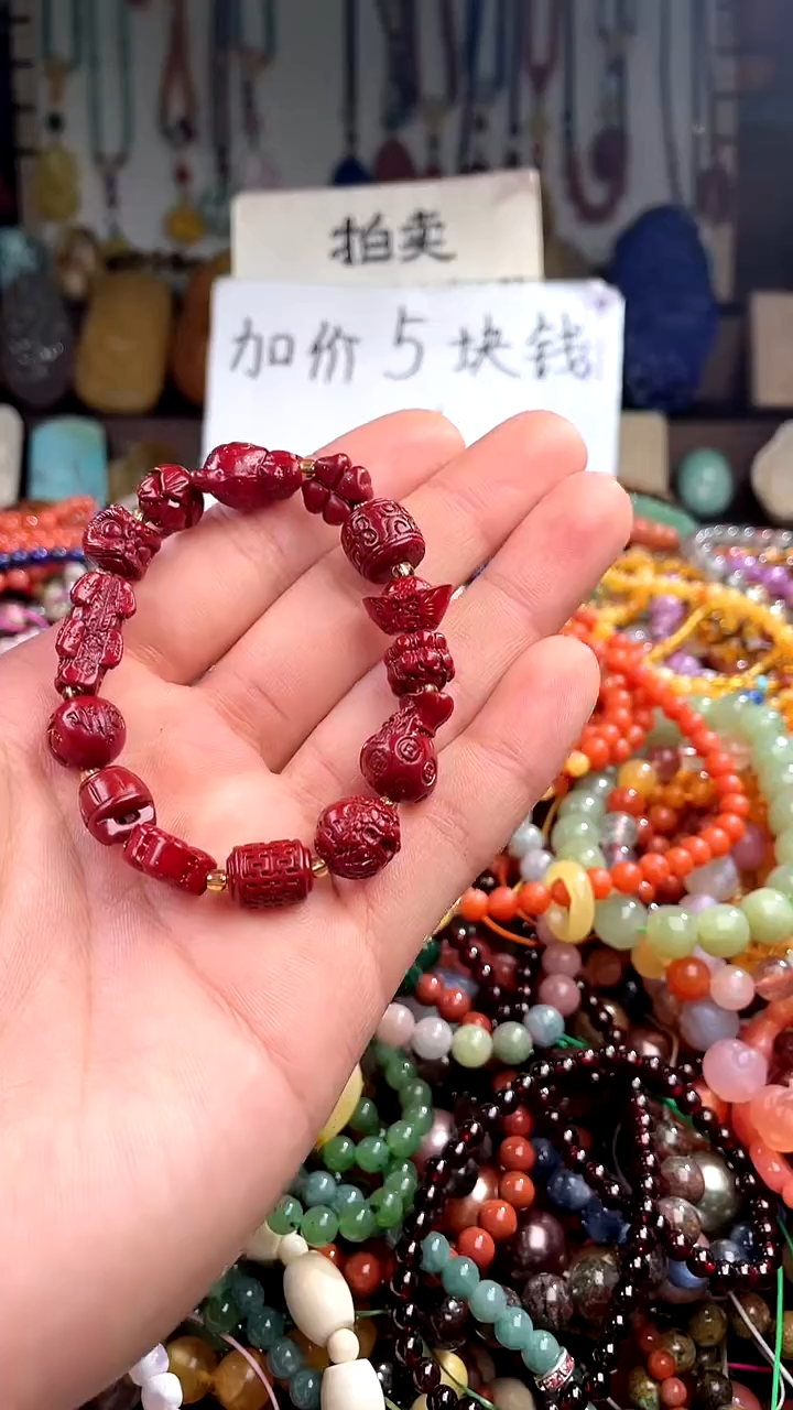 【闪购商品】玛瑙/玉髓.未镶嵌(一物一件)144820