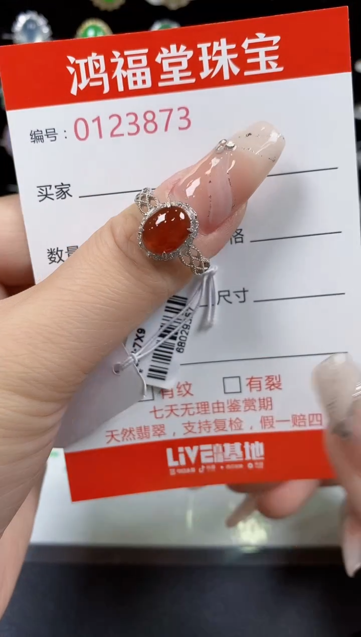 翡翠戒指银S925镶嵌3873