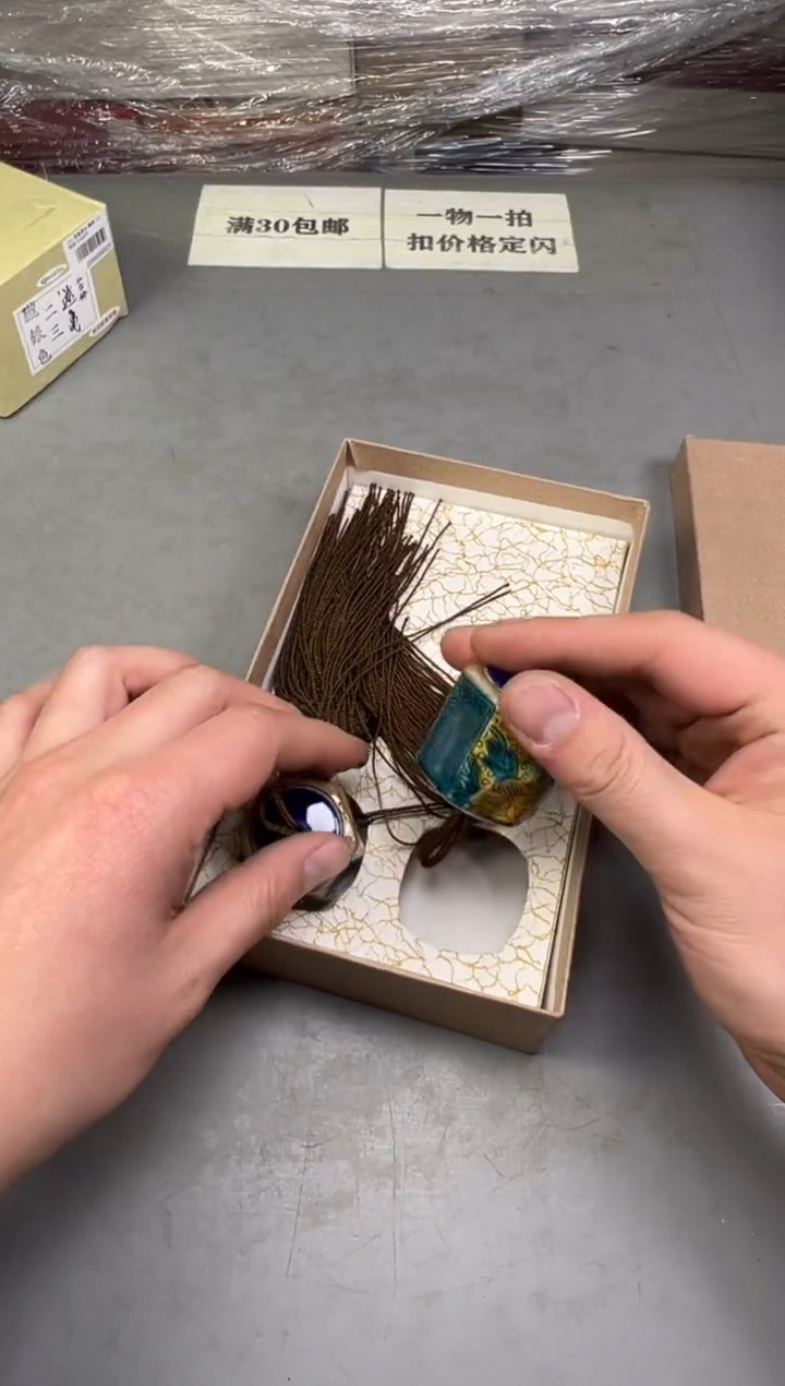 瓷片若***水893号满30米包邮，碰瓷社感谢您的支持~