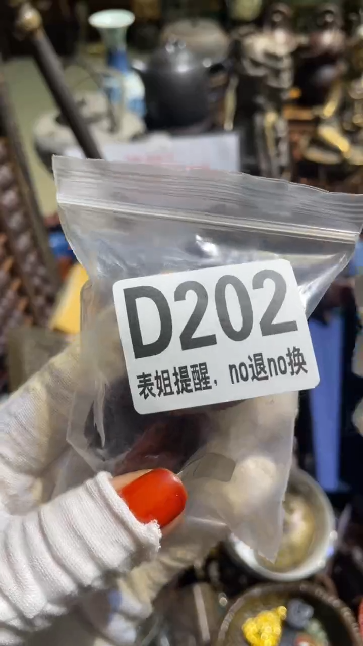 陶瓷水*鱼表姐直播所见所得