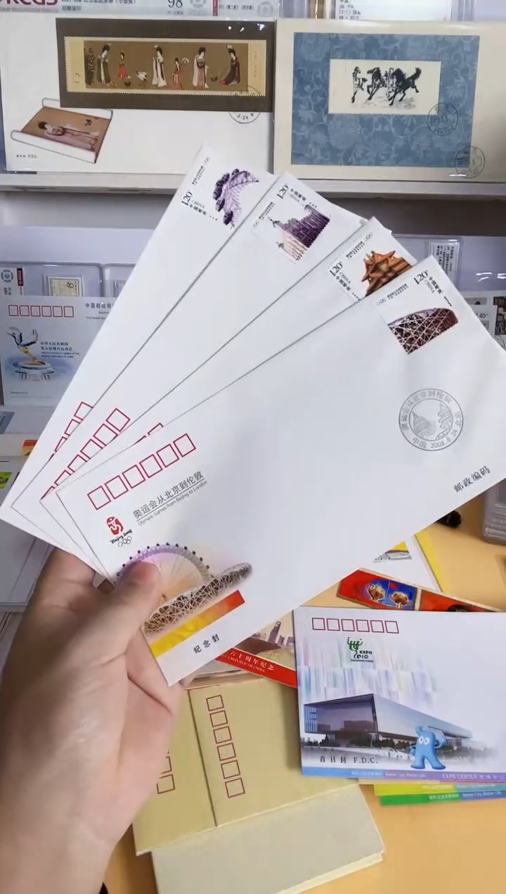 奥运从北京到伦敦 纪念封