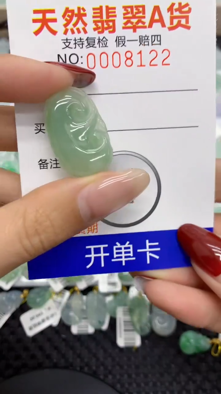 【闪购商品】翡翠颈饰未镶嵌1111111111