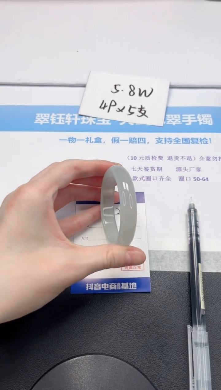 【闪购商品】石英质玉手镯未镶嵌V231-54.5