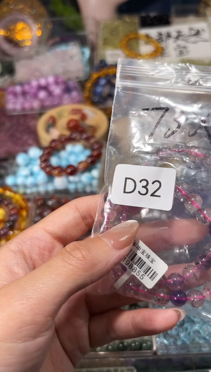 水晶手串未镶嵌D32超七手串拍3