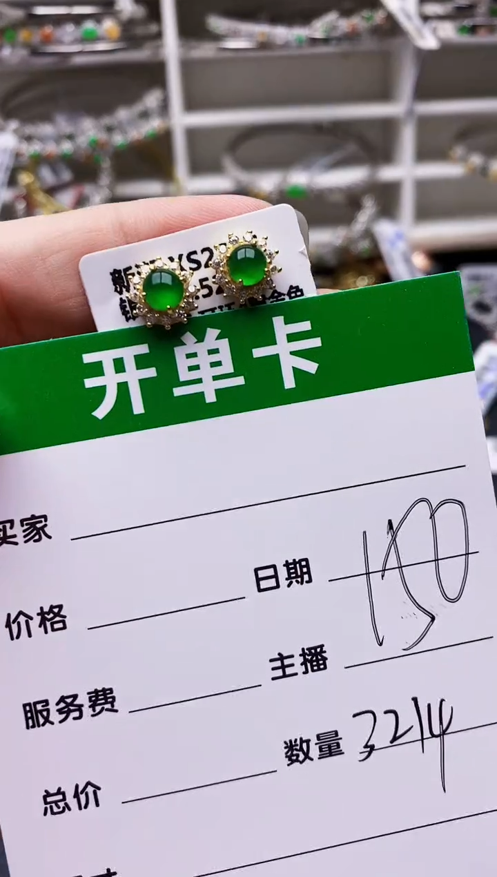 翡翠戒指银S925镶嵌3214