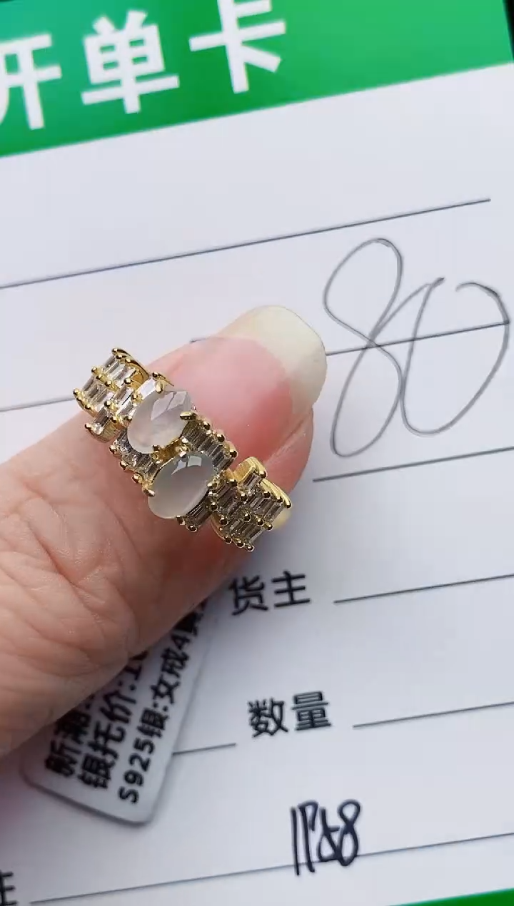 颈饰银S925镶嵌翡翠1958